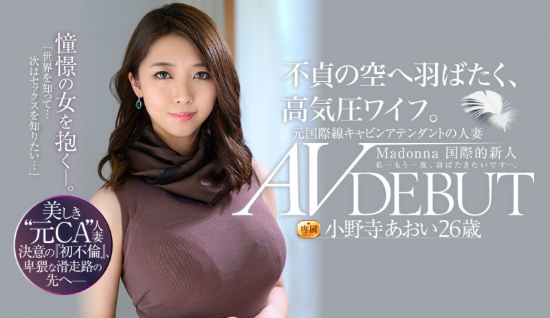 (JUL-791)从天而降的奇蹟!美乳美腰美尻的国际美女!小野寺あおい(小野寺葵)的冰山融化了!