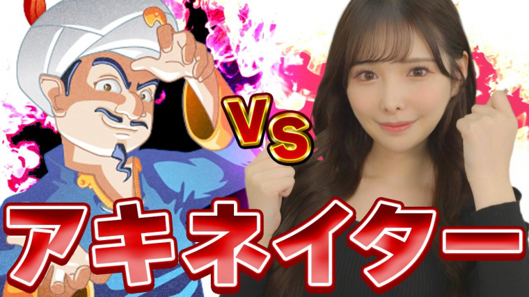 twitter_FGPcrNCUYAAGwCa.jpg 永远让你想不到!桥本ありな(桥本有菜)最喜欢的Youtuber是?