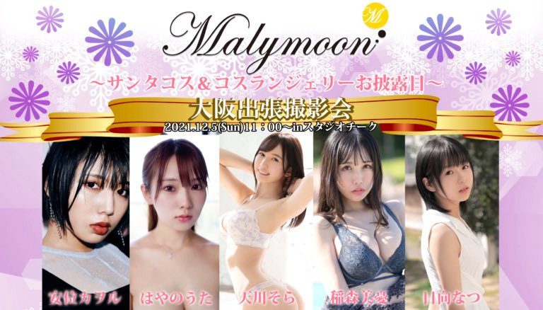 与FALENO缘分尽了!天川そら(天川空)下一步是?