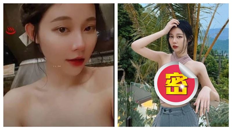 掉出来了!女神张香香「水滴巨球」包不住 网喷鼻血