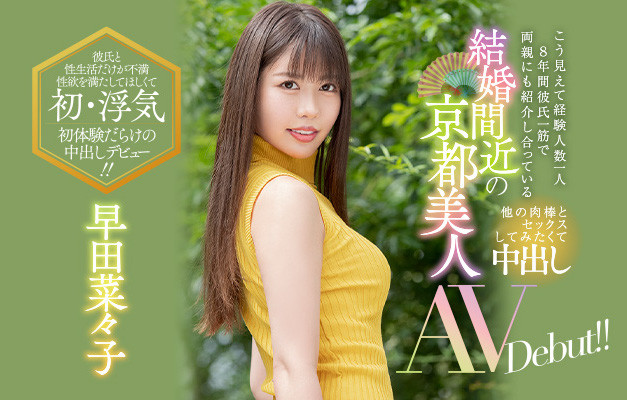 (HMN-088)受不了草食男!八年只被一人督的她来偷人了!