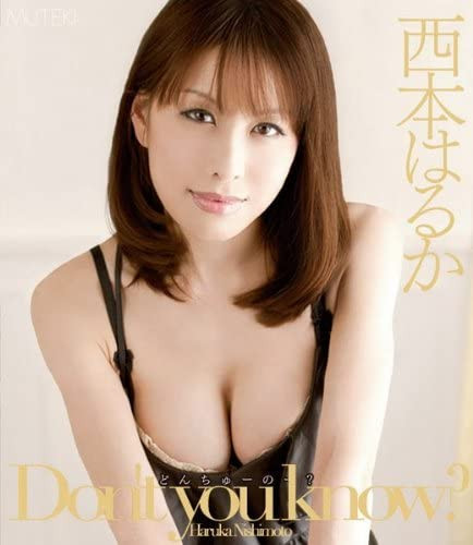 解密!那位在无码片商一本道初登场的「西本はるか(西本遥)」是曾在Muteki发片的艺能人