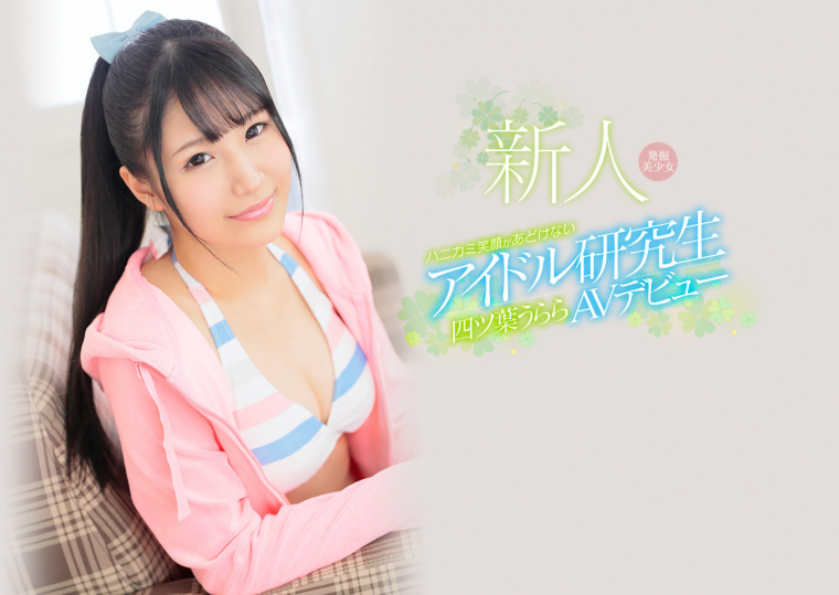 kawd802.jpeg 日本民法下调成年人年龄⋯未来AV界会很多新鲜肉体?