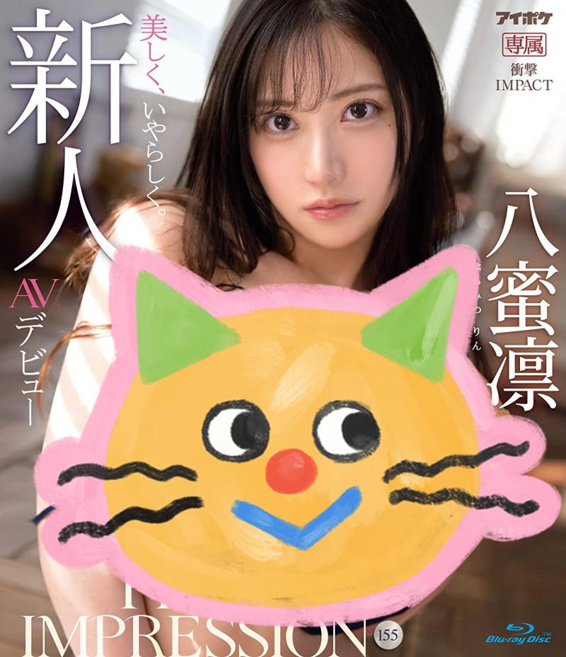 贞松玩特技,童帝又装嫩八蜜凛(Hachimitsu-Rin)的第二只作品爆发啦!