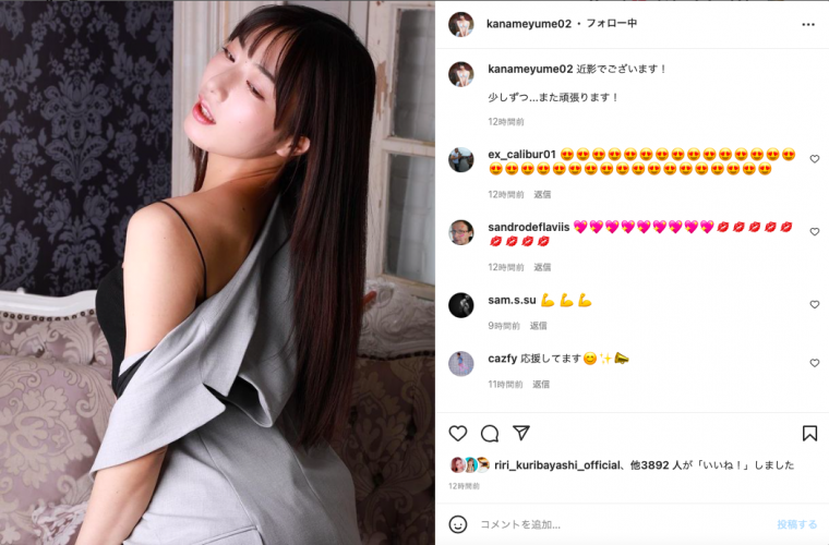 由爱可奈发文!复活时间近了?