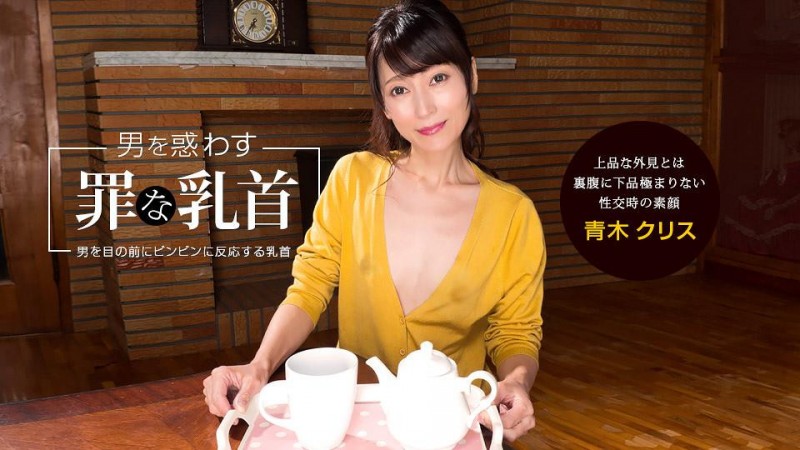 近来无码最大物!?曾当过花花公子玩伴女郎的她下马了!