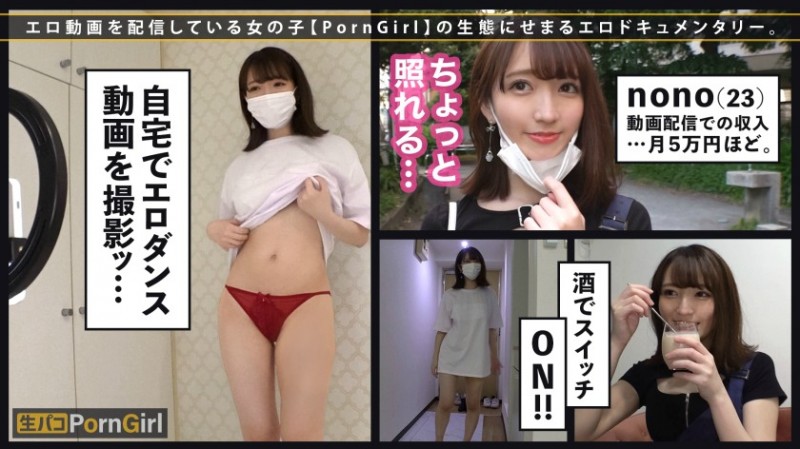 【300MAAN-791】nono 23歳 PornGirl&脱毛サロン-300MAAN系列-90番号库 【300MAAN-791】nono 23歳 PornGirl&脱毛サロン-300MAAN系列