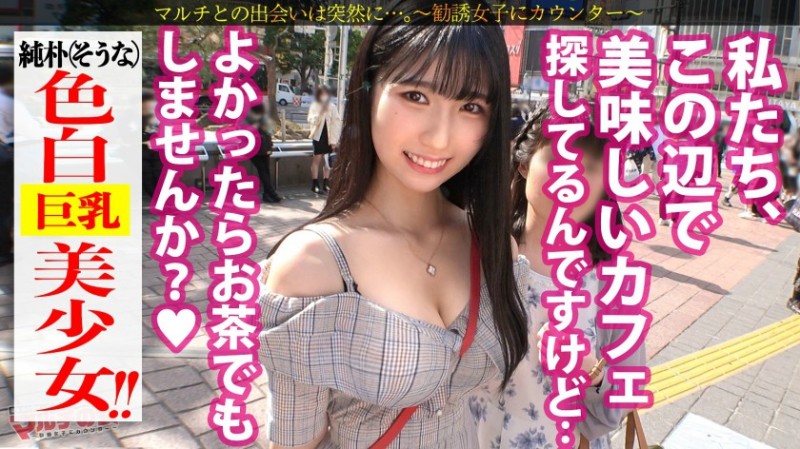 【300MIUM-837】タマキちゃん 22歳 SNSマルチ(自称インフルエンサー) 美少女 极品番号-300MIUM系列-90番号库 【300MIUM-837】タマキちゃん 22歳 SNSマルチ(自称インフルエンサー) 美少女 极品番号-300MIUM系列