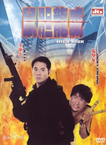 为了「讽刺」成龙!他特地拍「一部电影」 岂料竟成为经典