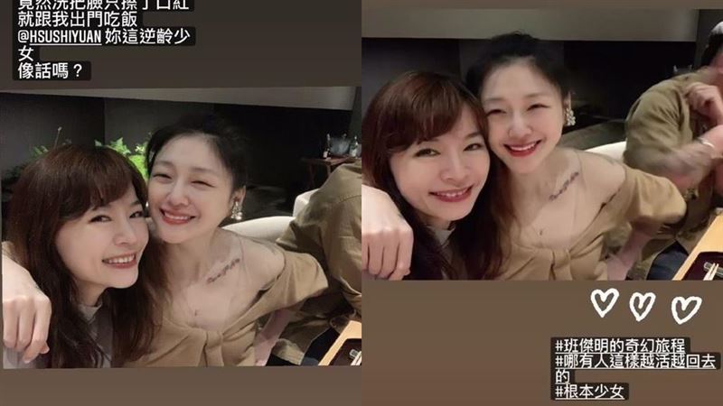 大S「爱的刺青」超闪!她揭密内幕 曝具俊晔「惊人之举」