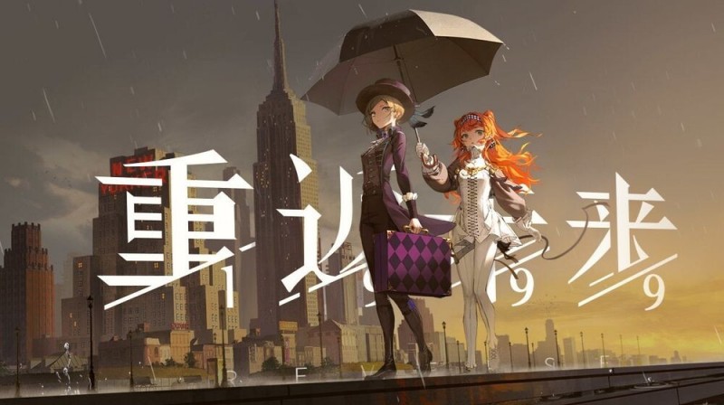 二次元策略养成RPG《重返未来:1999》公开全新角色神秘学家兔毛手袋