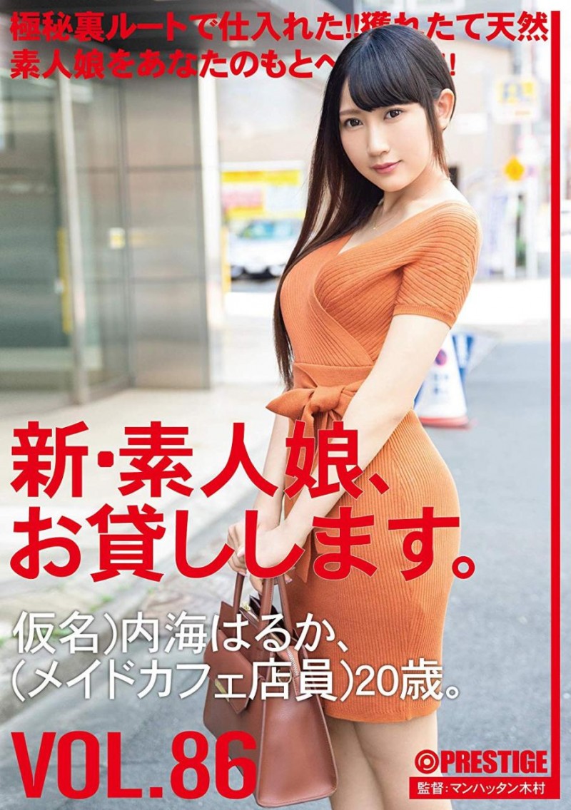 (FC2-PPV-2892243)解密!那位被无码卖家出鲍的令和最强BODY神乳写真偶像是?