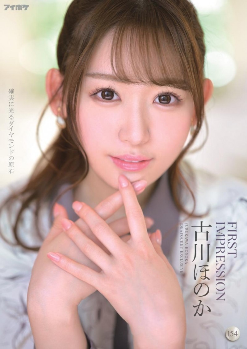 王道偶像美少女!抖M体质很会吹!暗黑林莎、古川ほのか(古川穗花)出阵!