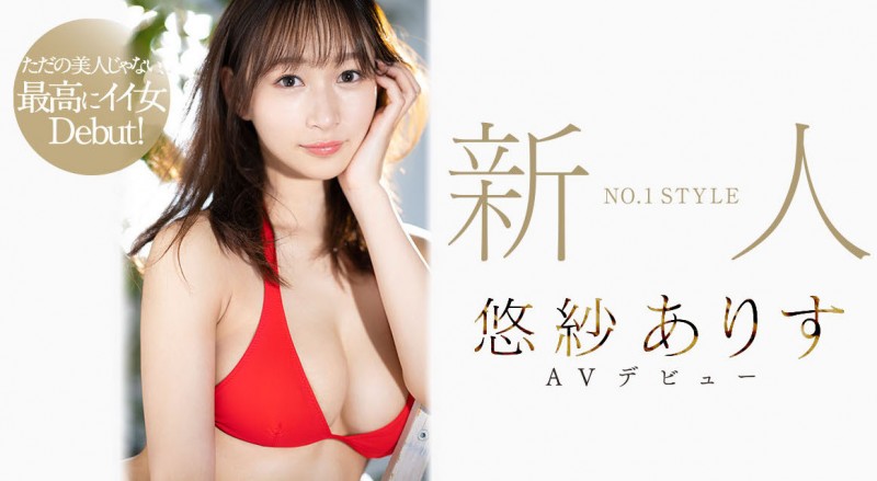 (SSIS-418)不只是美女更是最棒的女人!麻豆级Body、丰满G奶的她是超级新秀!