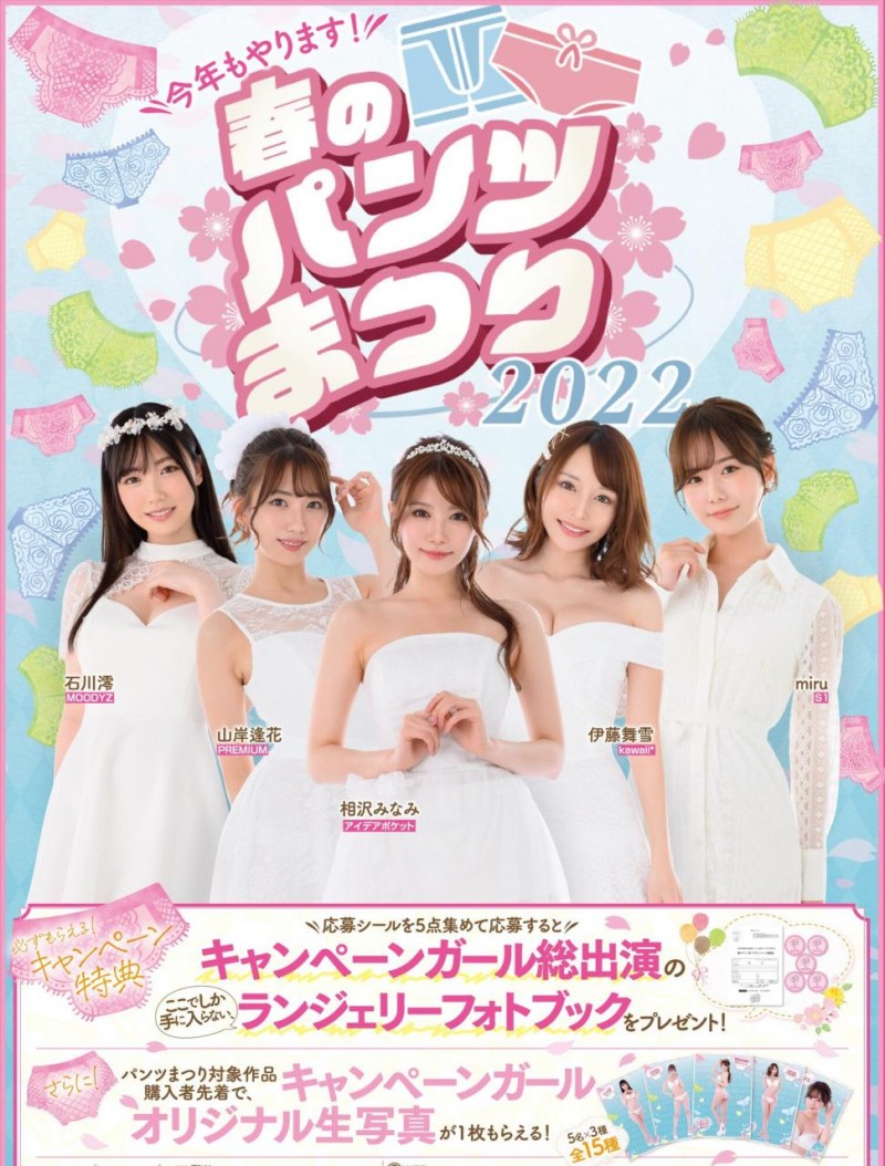 (PFES-040)女友的姊姊是枫ふうあ(枫富爱)!然后我和她狂搞七天七夜!
