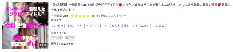 (FC2-PPV-2892243)解密!那位被无码卖家出鲍的令和最强BODY神乳写真偶像是? ...
