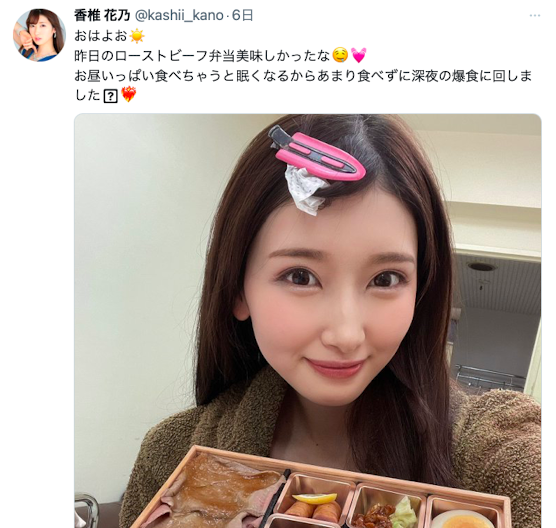 (ATID-508)最惨痛的情人节!香椎花乃黒人解禁!
