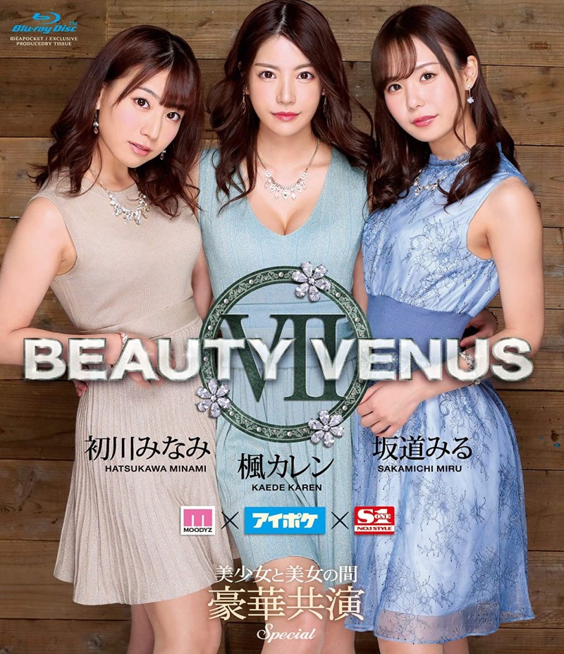 没有Beauty Venus怎么办?来看初川南的新作品!