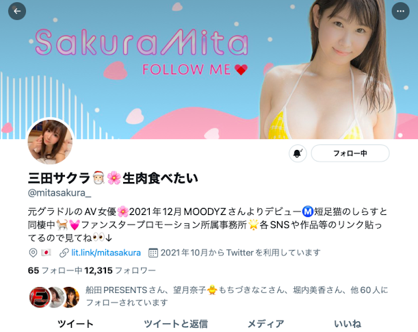 把位子空出来!Moodyz的少女佐久良咲希换上学生服拼发新作!