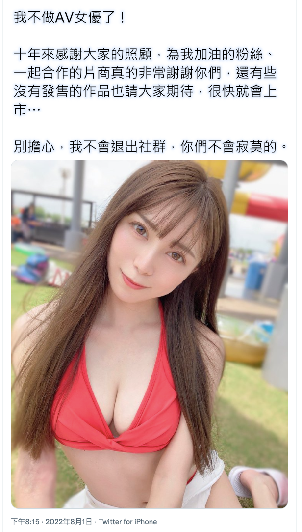 这次真的不拍了!百瀬凛花(百濑凛花)、引退!