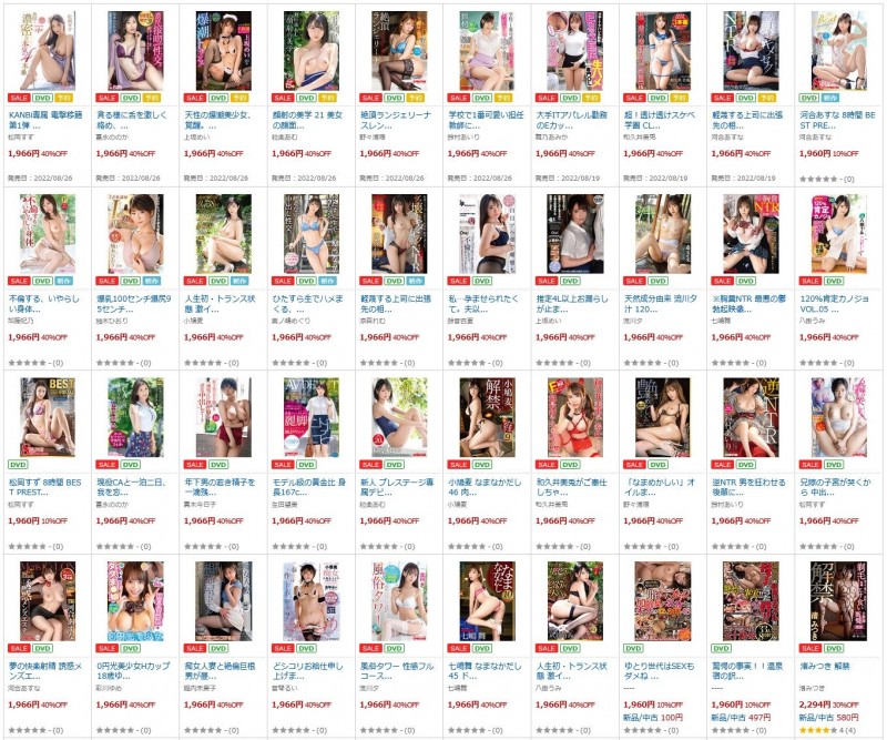 【速报】睽违一年半、Prstige重回FANZA!