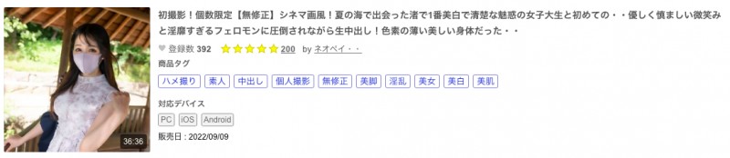 (FC2-PPV-3087347)意想不到!那位曾当过偶像、片商大型专属的富家千金下马出鲍了! ...
