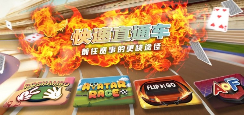 【EV撲克】WSOP金手链主赛事即刻开战,通过”快速直通车”成为主赛传奇!