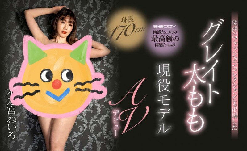 史上最强大腿!木之宫音色(木之宫ねいろ,Kinomiya-Neiro)到底有多耐打!