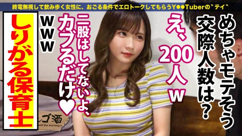 300MIUM-840 なる 25歳 しりがる保育士-300MIUM系列-90番号库 300MIUM-840 なる 25歳 しりがる保育士-300MIUM系列