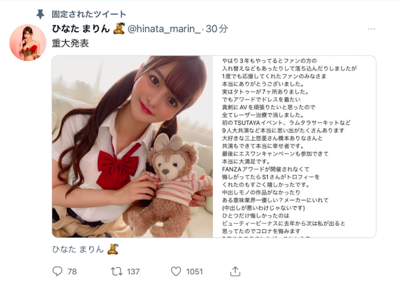 爆款毕业费!日向马琳(Hinata Marin)原作是给美女维纳斯的……
