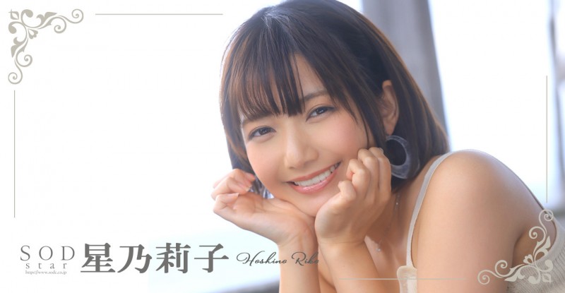 击败小凑四叶的强者!改变业界的希望之光!星乃莉子(Hoshino-Riko)到底有多强?