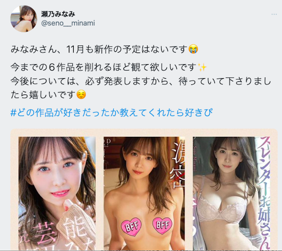 (MIAA-722)不只有天然钓钟型H杯美乳!月乃ひな(月乃雏)的屁屁也让结城结弦爆射中出! ...