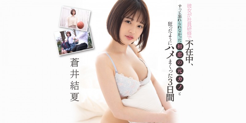 新货到!那位在Heyzo演出的石川さとみ(石川聪美)是?