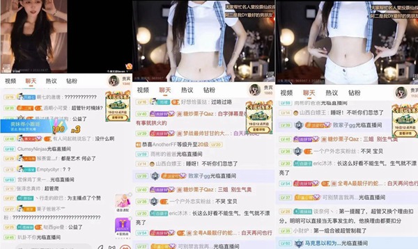 斗鱼南妹儿遭黑屏扣分变公益破防下播斗鱼南妹儿遭黑屏扣分变公益破防下播!水友:生气就...