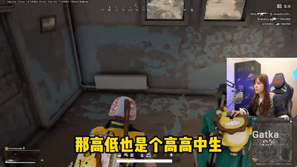 虎牙沫子游戏偶遇搞笑男互动太逗乐虎牙沫子游戏偶遇搞笑男互动太逗乐,连续喷嚏搞笑女...
