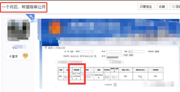 虎牙钱小佳已正式起诉过姐虎牙钱小佳已正式起诉过姐?纠纷金额过大水友期待公开!