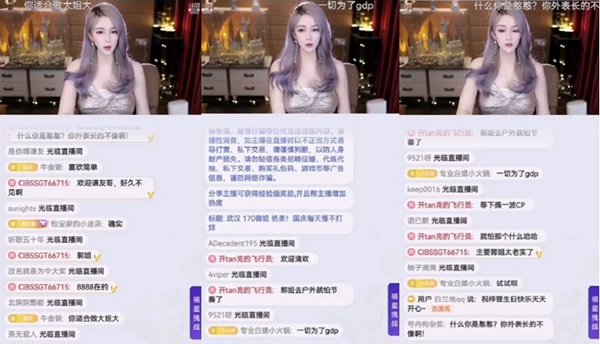 斗鱼小火郭透露永不搞CP斗鱼小火郭透露永不搞CP!直言:我真的太老实了!
