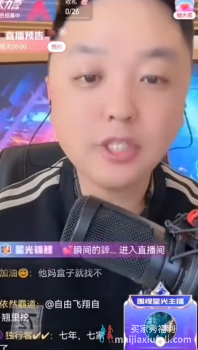 抖音女网红将擦边做到极致!东方阿保签八卦嘲讽二驴“软腿驴”!