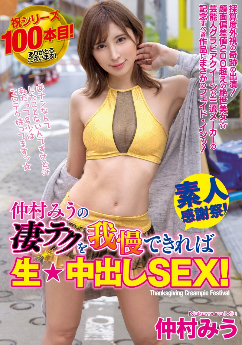 近期颜艺最强!笹原麻未(Sasahara-Mami)的表情超有戏!