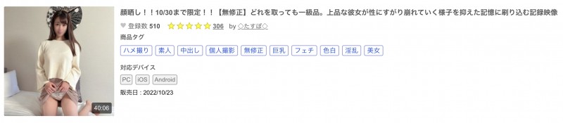 (FC2-PPV-3115034)解密!那位被无码卖家捕获的大奶美女竟是SOD人妻系列的母乳强者! ...