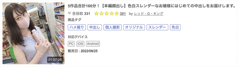 (FC2-PPV-3100809)解密!那位被无码卖家捕获、身材清瘦的粉红鲍竟是情色写真麻豆? ...