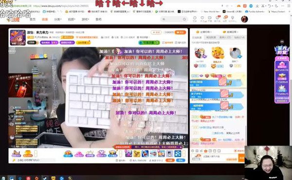 PDD查房斗鱼女神周淑怡直言太老了PDD查房斗鱼女神周淑怡直言太老了,水友:之前不是这...