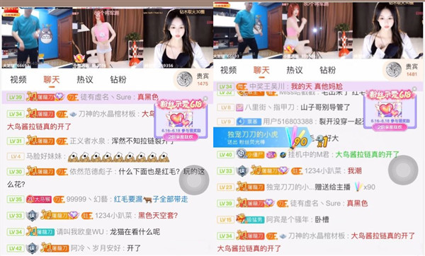 斗鱼小童酱酱拉链开了险被封虚惊一场!斗鱼小童酱酱拉链开了险被封,“极限一换...