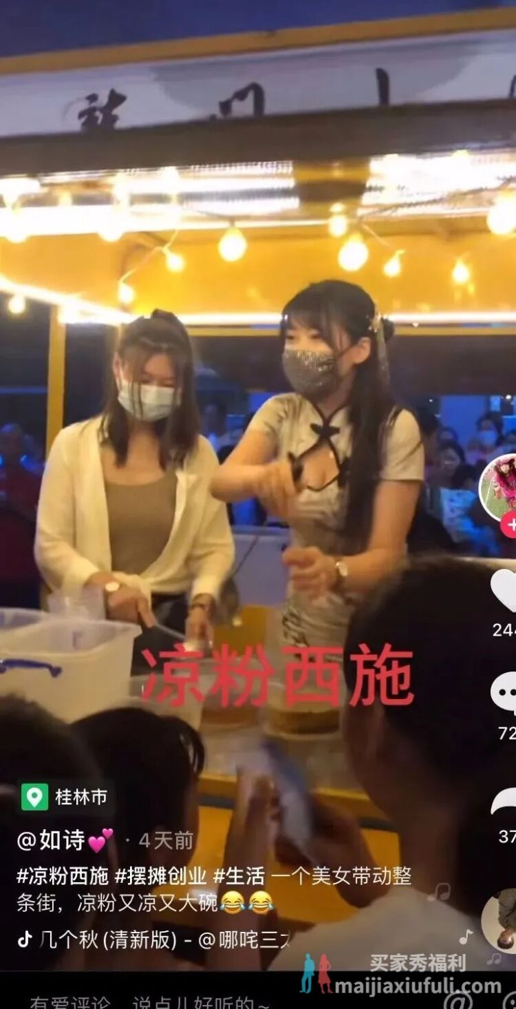 夜市靠手打柠檬茶的老板娘火了,立马打开某团外卖点了杯柠檬茶。