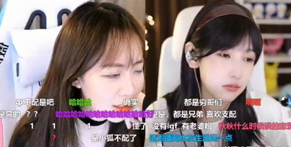 斗鱼叶知秋爆料女粉希望自己的另一半是女的斗鱼叶知秋谈恋爱问题,爆料女粉希望自己的另一半是...