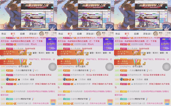 斗鱼小团团放歌被CG警告斗鱼小团团放歌被CG警告,硬气放话:有本事告我啊!