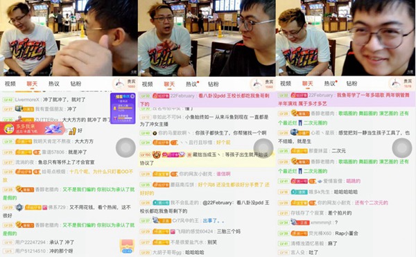 斗鱼鱼皇被调侃生活混乱遭怒怼斗鱼鱼皇被调侃生活混乱遭怒怼!水友:有钱人的行为...