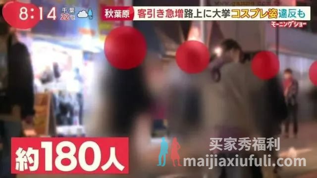 日本偶像为博出位赚钱,把自己5000日元包给粉丝,被称“新型爸爸活”。