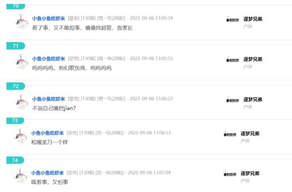 斗鱼刘一静诞下儿子开播分享喜悦斗鱼刘一静诞下儿子开播分享喜悦!婴儿不能上镜导致...