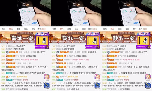 因环境简陋斗鱼正直博等人连夜出逃因环境简陋斗鱼正直博等人连夜出逃,遇超管拦截瞬间...